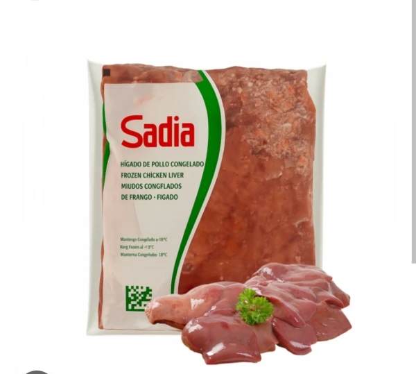 Higado de pollo de 1kg's foto | EnviosCuba |  BizneCubano